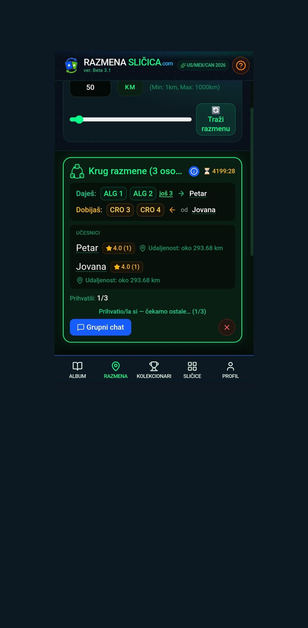 Krug razmene između više kolekcionara